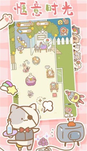猫猫水疗馆2.0.2  v2.0.2