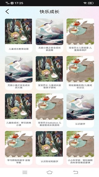 云教育课堂 v2.1.1