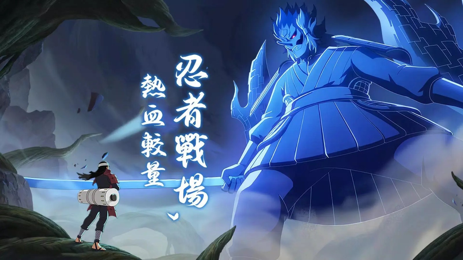 火影之忍界传说国际服 v2.1.0.0