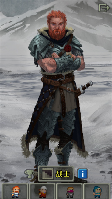 经验地牢2.8中文版下载  vExpPD-2.8