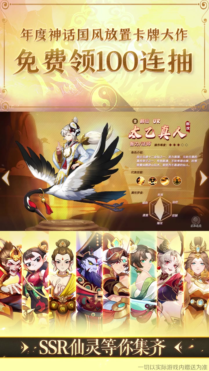 妖精还我爷爷 v0.0.1