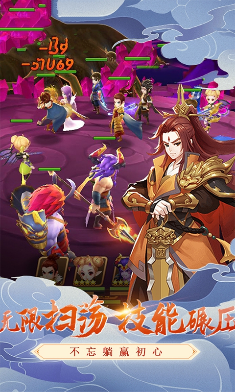 轩辕剑再续前缘手游官方最新版图片2