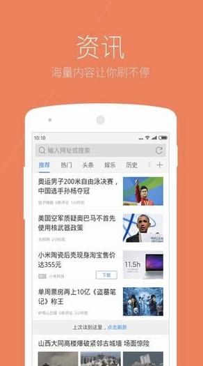 搜狗浏览器极速版 v5.21.19