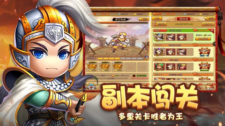全明星塔防游戏官方安卓版  v4.3.4