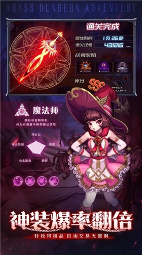 地城勇者安卓版 v1.0.13