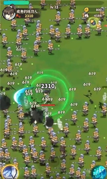 抖音行侠仗义五千年  v1.8
