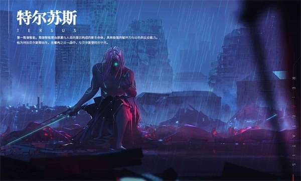 重构阿塔提斯国际服 需要支持安卓系统5.2以上