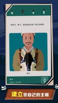 王权陛下 v3.0.5