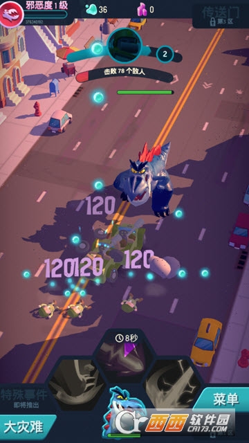 我是怪物最新版 v1.3.6 安卓版