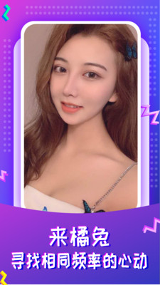 橘兔语音.jpg