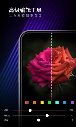 MIXAPP免费版 v3.1.2