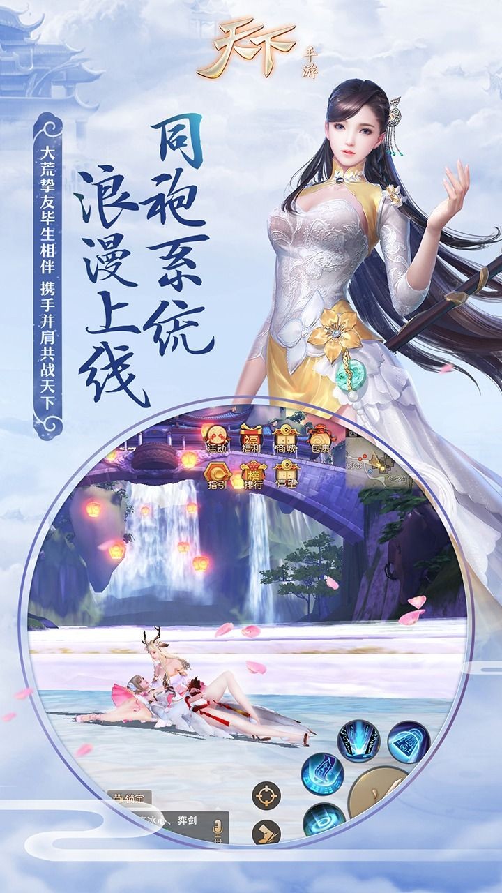 武侠之横行天下  v1.0.0.12873