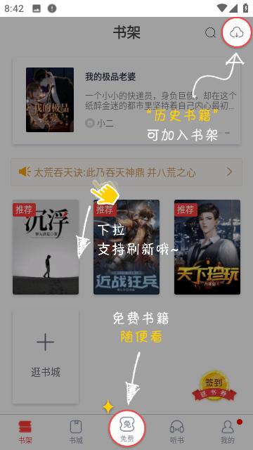 黑猫漫画小说最新版  v7.41.02