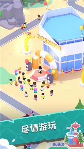 我的游乐园梦幻乐园  v1.0