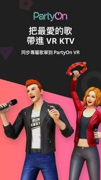 PartyOn v3.0.5