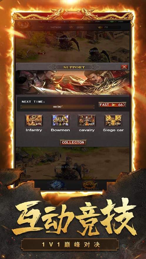 热血传奇1.76版官网版 v1.76