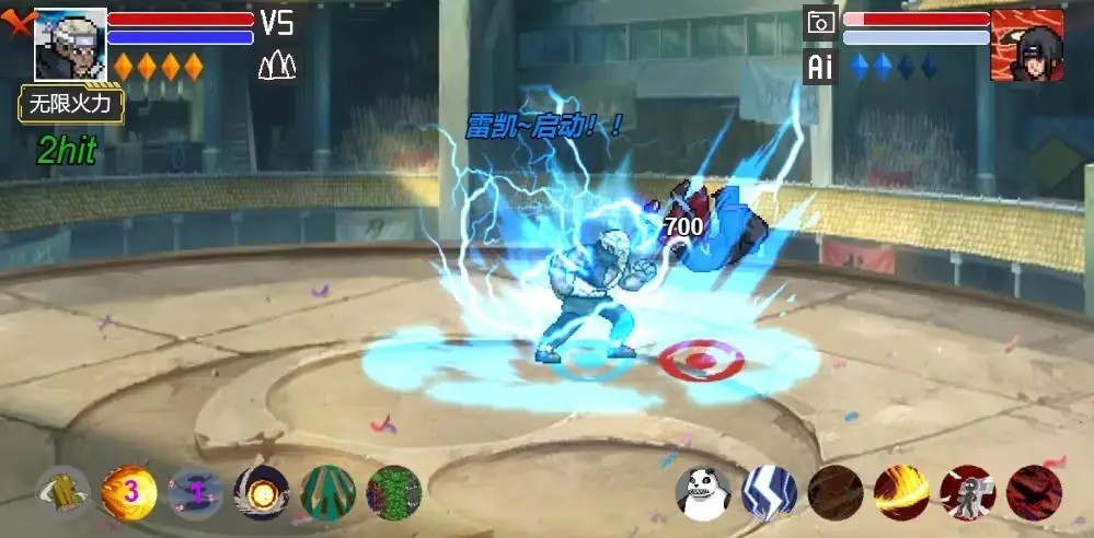 像素火影luo单机改版 v1.00.03