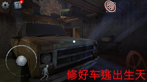 恐怖的邻居杀手 手机版 v3.2.5