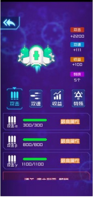 病毒必须死手游 2020-06-10 15:33