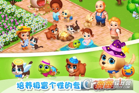 天天农场手游 v4.4.100