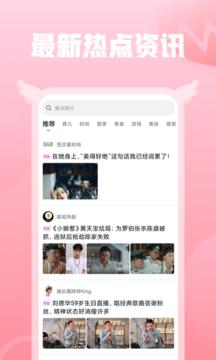 小蜜视频 2022-12-27 10:02