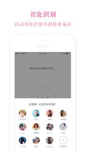 美特截图2