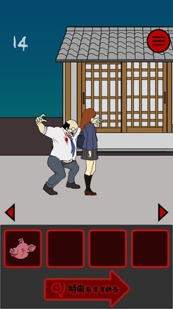 小心背后中文版 v1.3.1