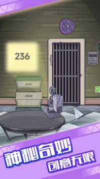 密室小神探 v3.0.5