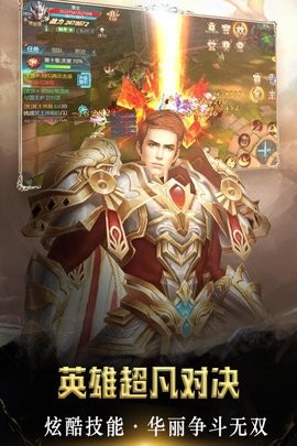 剑域皇朝录 2020-04-04 17:00