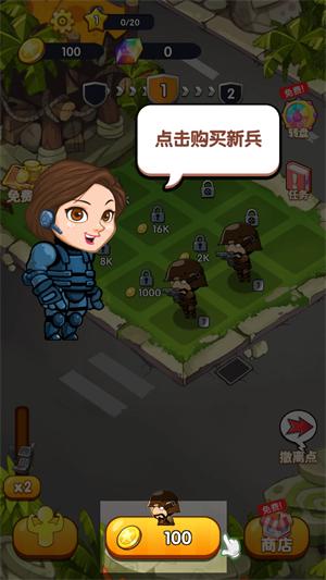 和平任务之精彩对决  v1.0