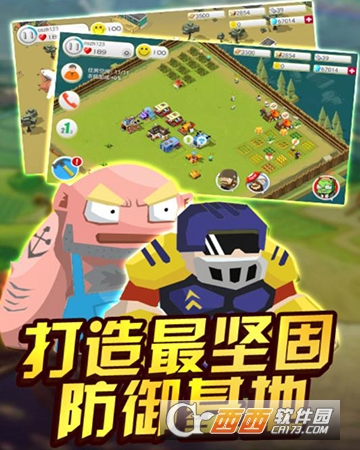疯狂僵尸