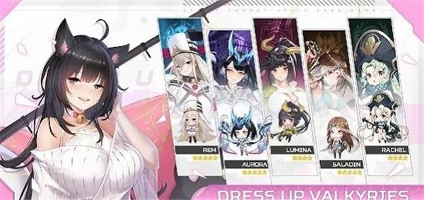 女武神之力重生  v15.0.0