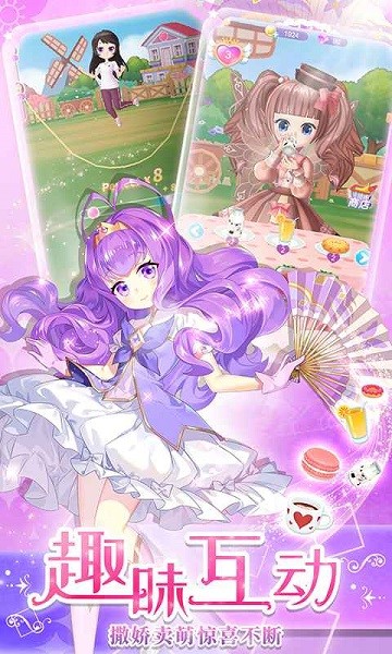 我的小花仙游戏  v1.6.2