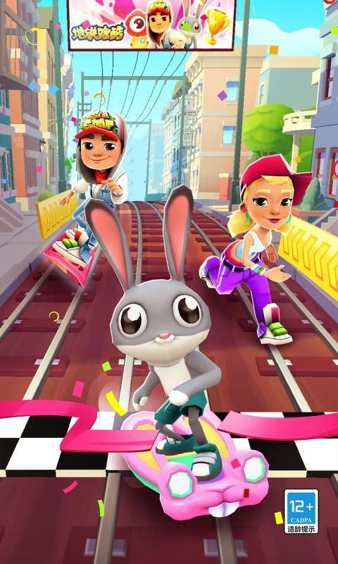 地铁跑酷锅铲QAQ定制版 v4.02.1