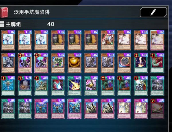 游戏王大师决斗国际服  v1.0.1