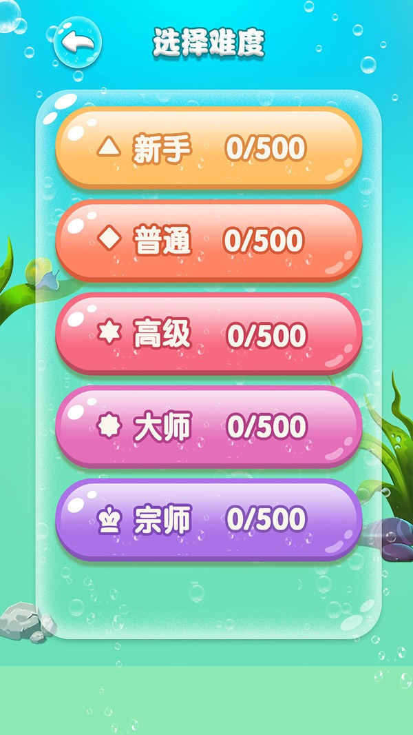 水滴泡泡爆破 2024-06-25 15:08