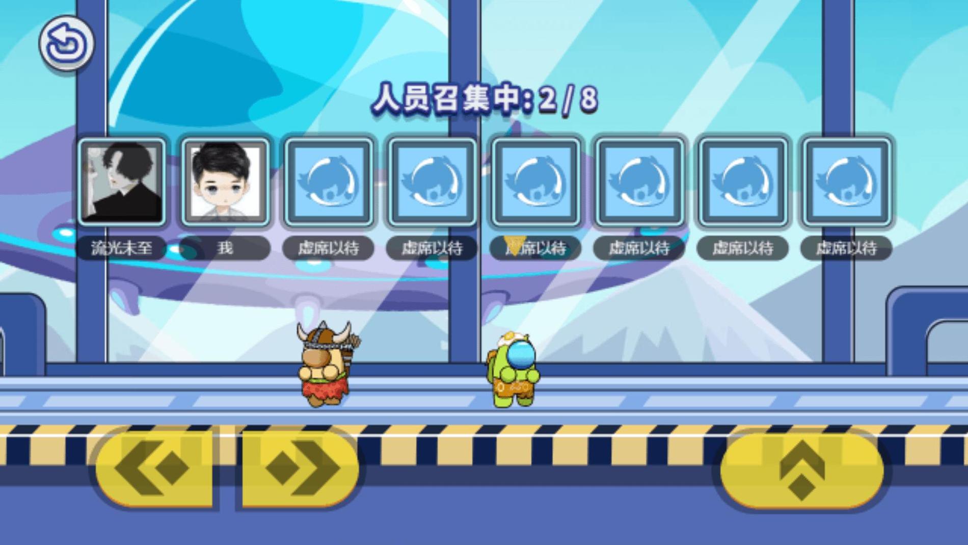 太空人竞赛 v1.0