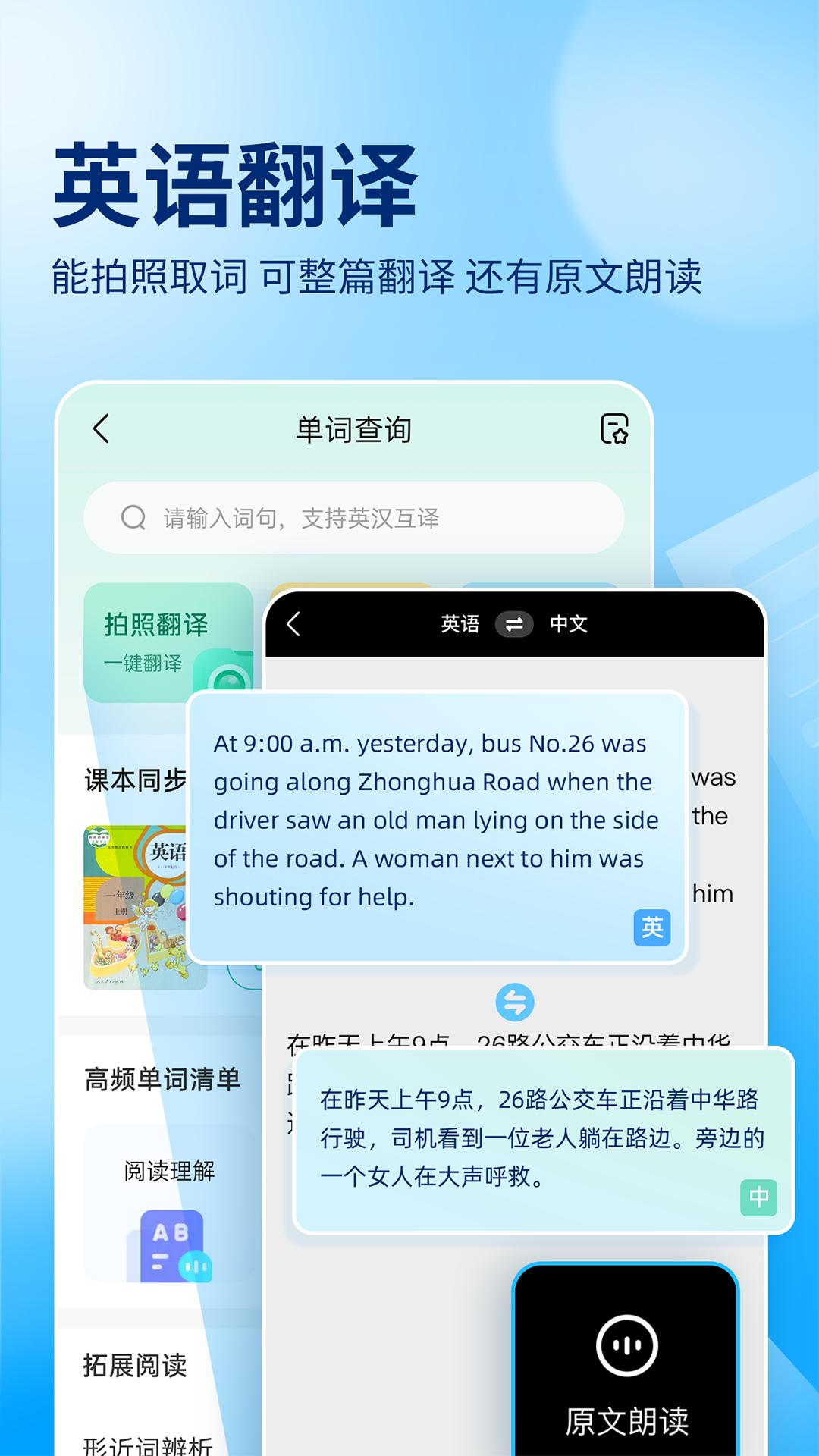作业帮app v13.61.0