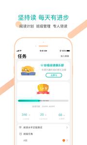 纷极阅读  v1.02