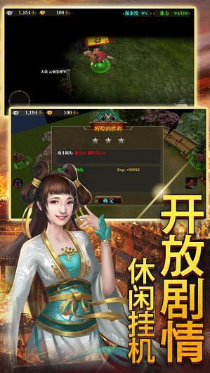 攻城风云手游 2024-06-25 15:08