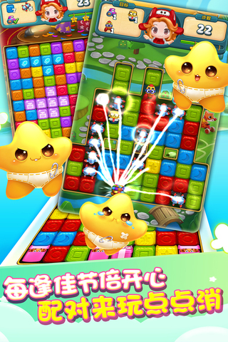 快乐点点消大转盘游戏红包版  v5.2.4