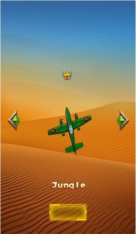 3D澪式战机  v1.1