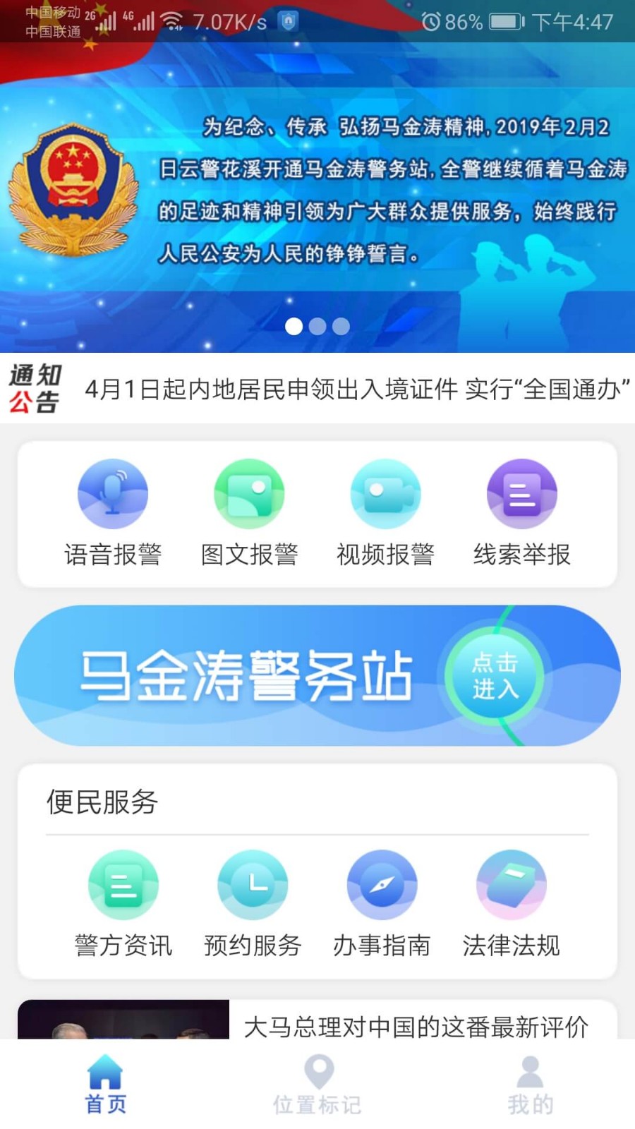 云警花溪 2019-10-23 16:24