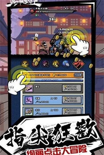 点杀江湖官方版 2020-04-27 17:38