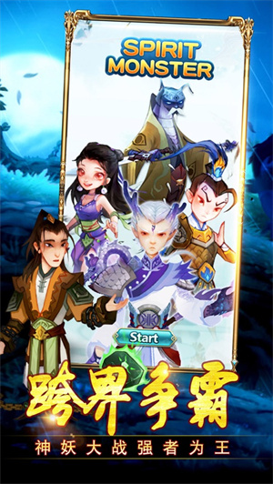 仙界战塔防手游变态版 v3.3.4