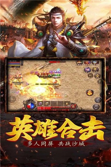 风峰传奇  v3.1.3