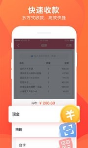 千帆掌柜  v1.02