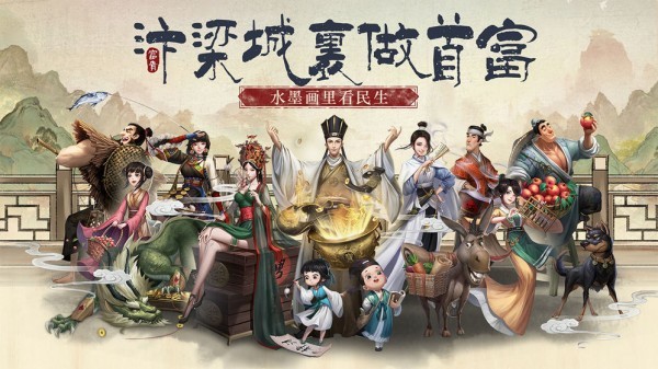 叫我大掌柜正版  v6.6.0