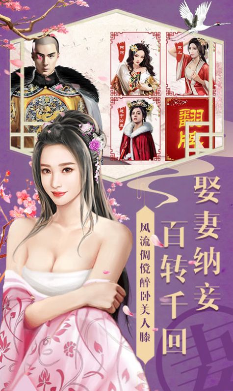 小小官人游戏官方最新版图片2