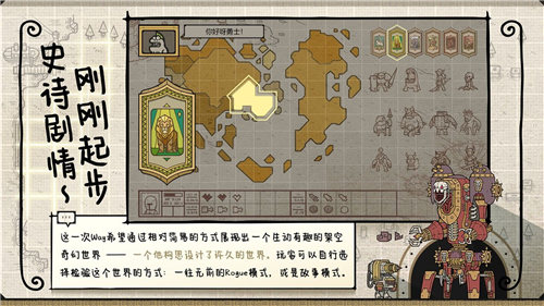 军团手游最新安卓版 v4.4.2